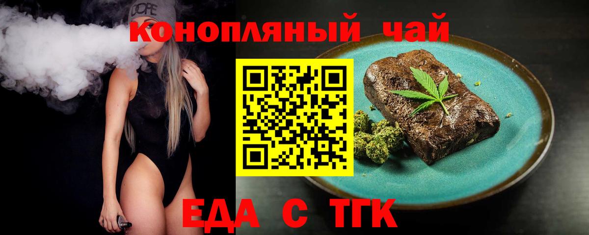 Canna-Cookies марихуана  Вход с VPN  Советская Гавань 