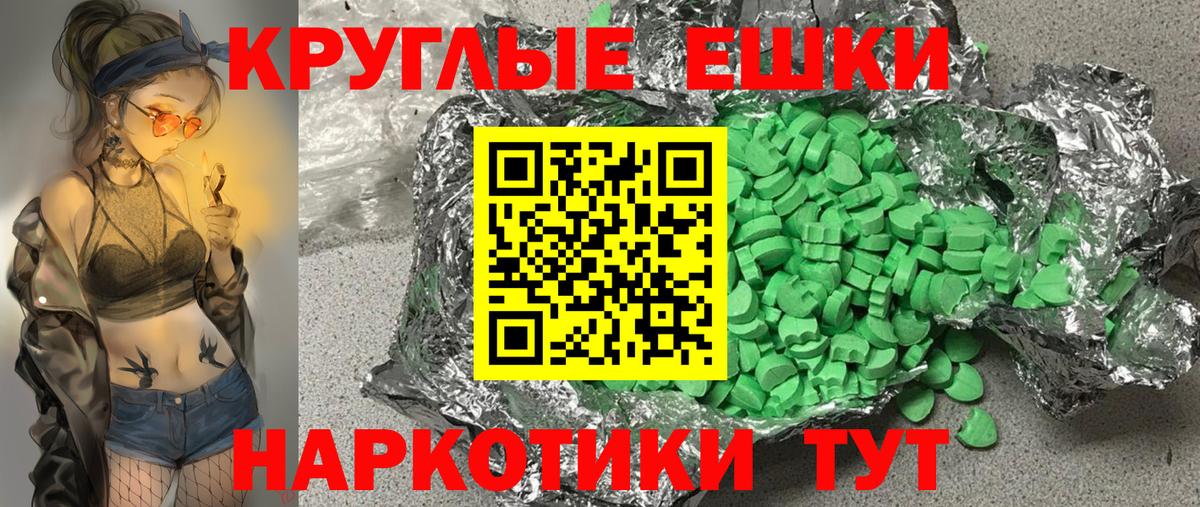 ЭКСТАЗИ Дубай  Вход с VPN  наркота  Советская Гавань 