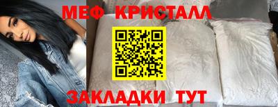 мефедрон VHQ Пенза