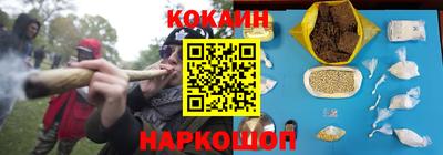 героин Партизанск