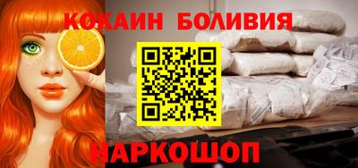 героин Партизанск