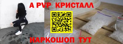 мефедрон VHQ Пенза