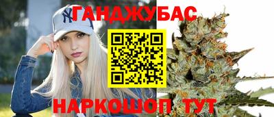 героин Партизанск