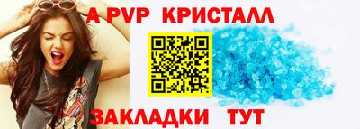 героин Партизанск