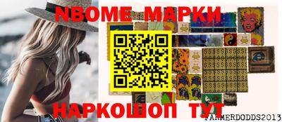мефедрон VHQ Пенза