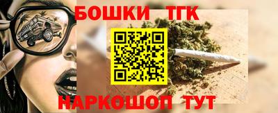 мефедрон VHQ Пенза