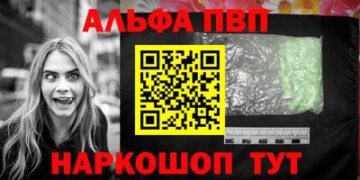 первитин Первоуральск
