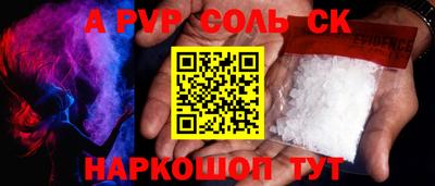 героин Партизанск