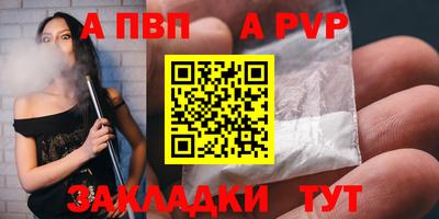 первитин Первоуральск