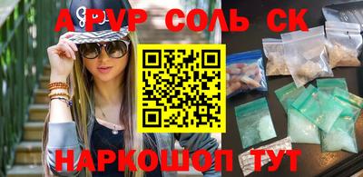 мефедрон VHQ Пенза
