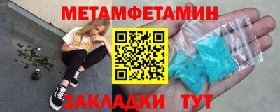 мефедрон VHQ Пенза