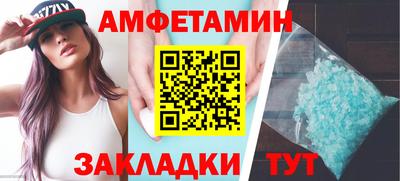 первитин Первоуральск