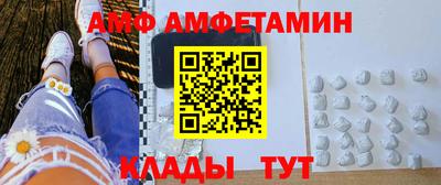 мефедрон VHQ Пенза