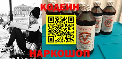 мефедрон VHQ Пенза