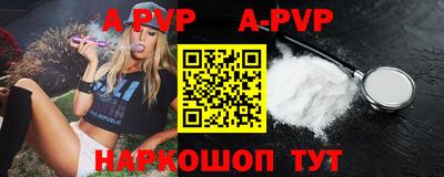 мефедрон VHQ Пенза