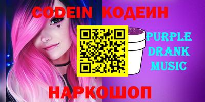 мефедрон VHQ Пенза