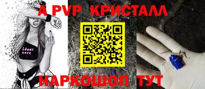 героин Партизанск