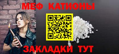 мефедрон VHQ Пенза