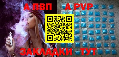 мефедрон VHQ Пенза