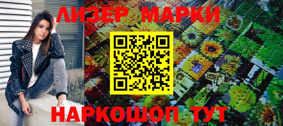 НБОМе  Кодеин  Вейп ТГК  ГАШИШ  ГАШИШ  Вход с VPN  Меф МЯУ МЯУ кристаллы  Советская Гавань  Метадон 