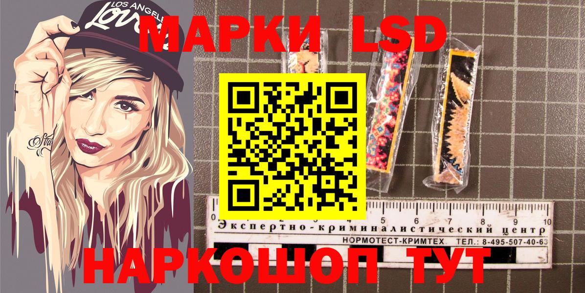 Марки NBOMe 1,8мг  Вход с VPN  Марки NBOMe 1,8мг  Советская Гавань 