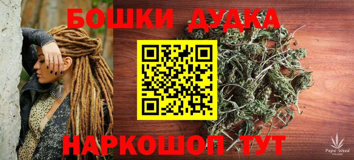 Конопля планчик  МАРИХУАНА Amnesia  Вход с VPN  Советская Гавань 